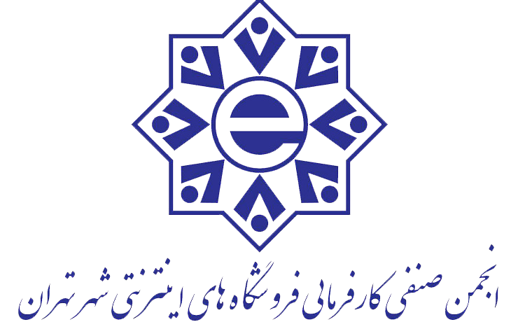 Farnaa-انجمن کسب و کارهای اینترنتی شهر تهران